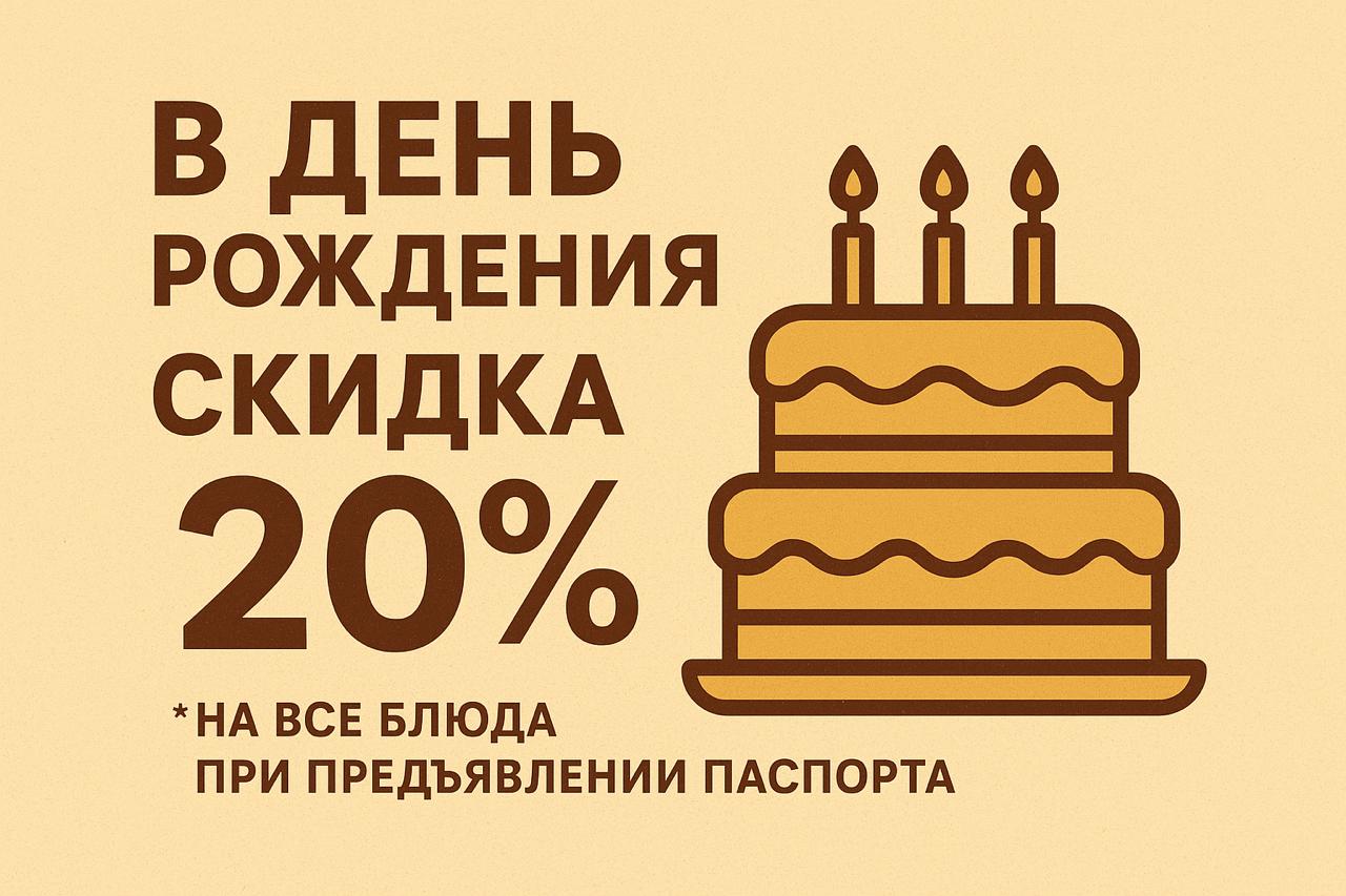 Специальные акции доставки от ресторана Гуси-Лебеди в Мариуполе