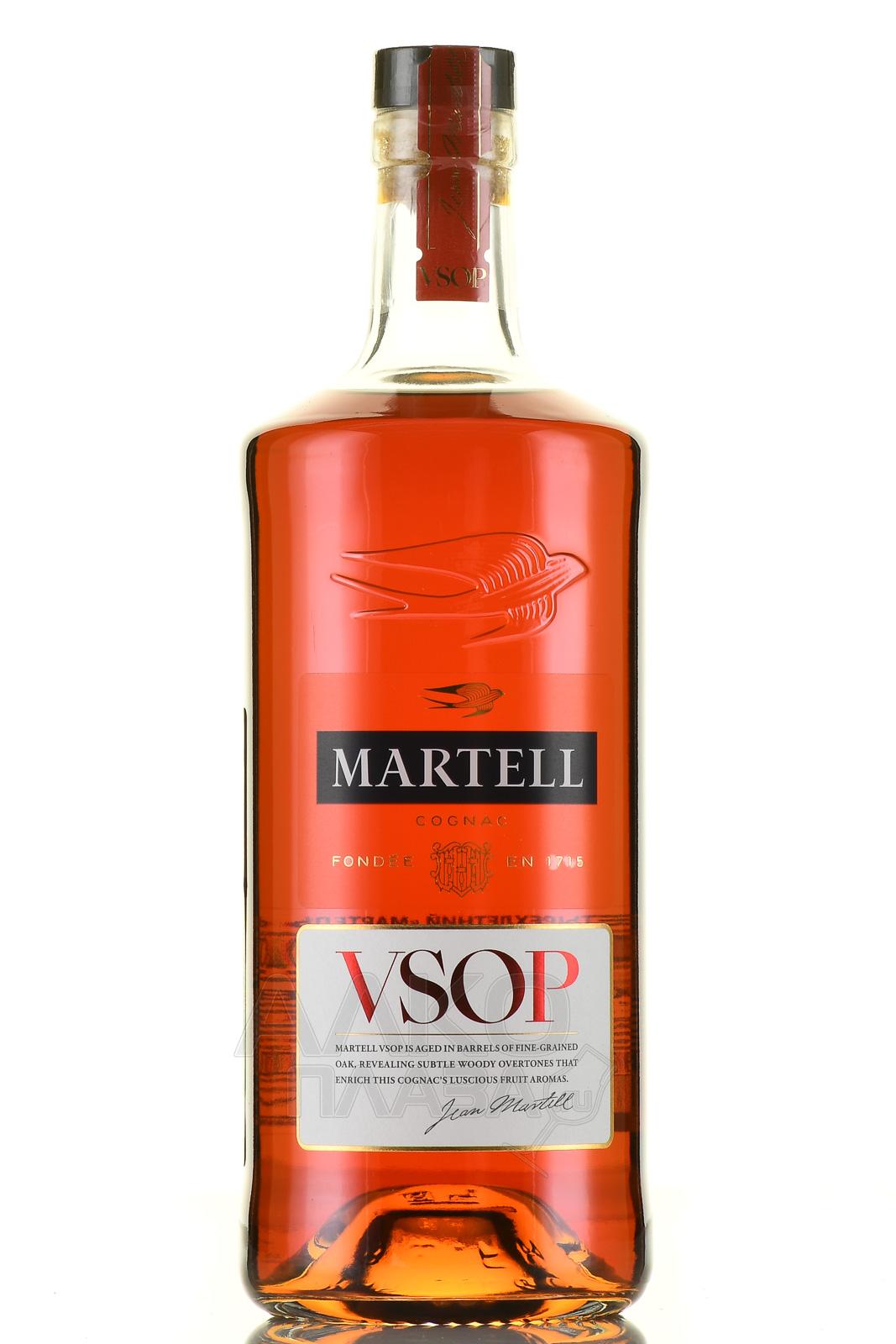 Мартель VSOP
