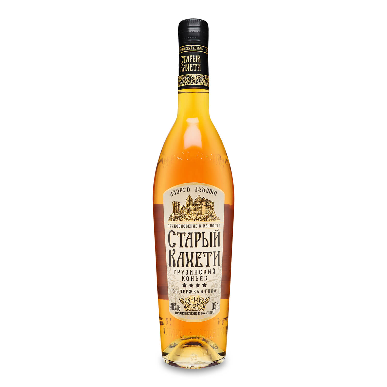 Старый Кахети ***
