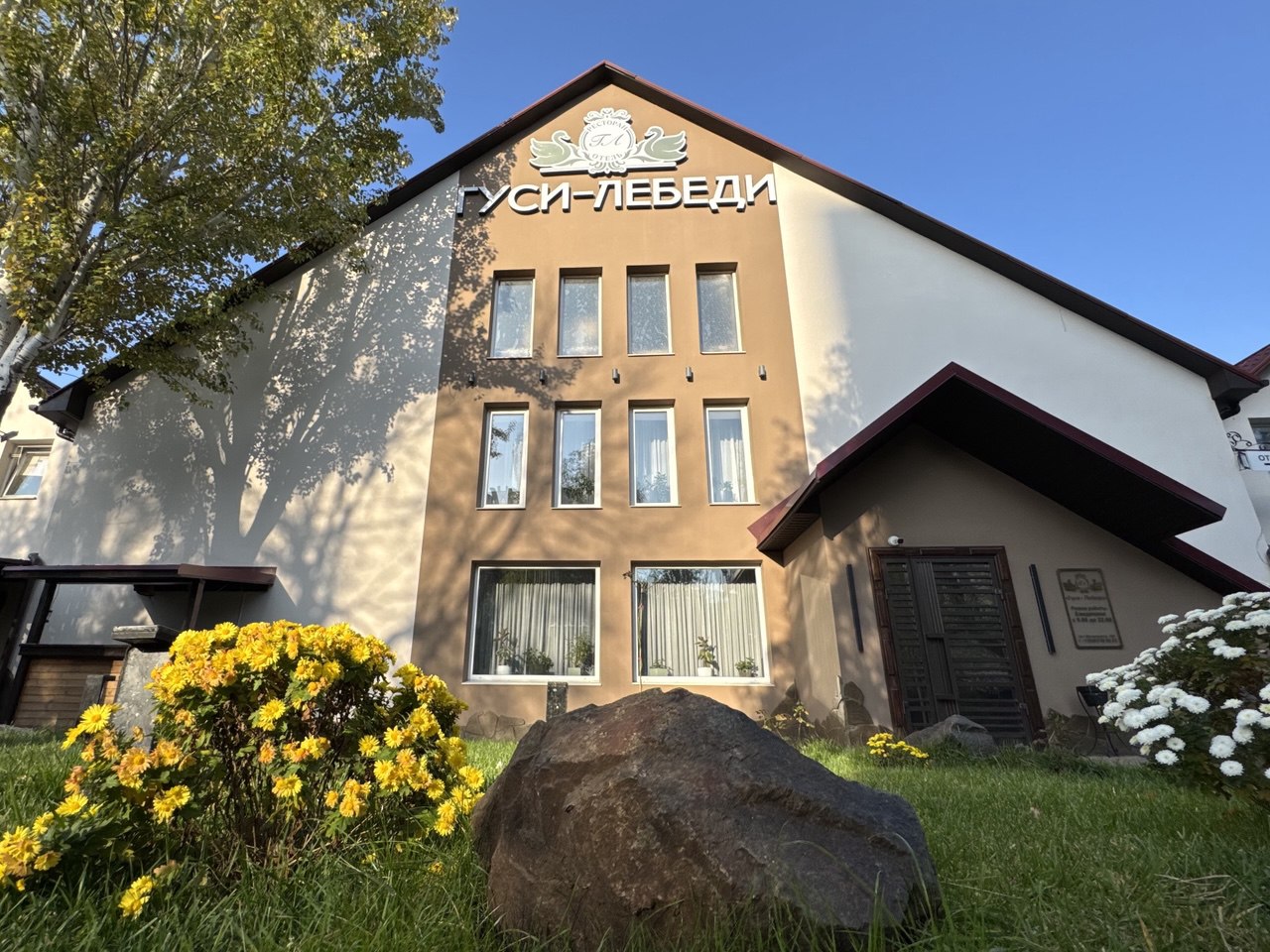 Интерьер ресторана Гуси-Лебеди в Мариуполе - уютная атмосфера для отдыха